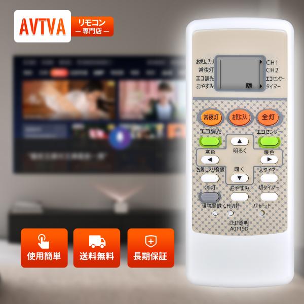 簡易リモコンのご案内本製品は、純正リモコンを紛失した場合や、故障・反応不良による交換用、代替用としてご利用いただけます。電池は含まれていませんので、別途ご用意ください。リモコンの設定方法については、取扱説明書をご確認いただくか、メーカーサポ...