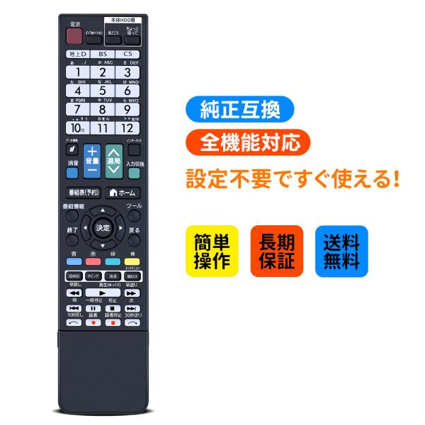 リモコン沢山ジャンク AVTVA GB097WJSA シャープ 用の テレビリモコン LC-32DR9-B LC-40DR9-B