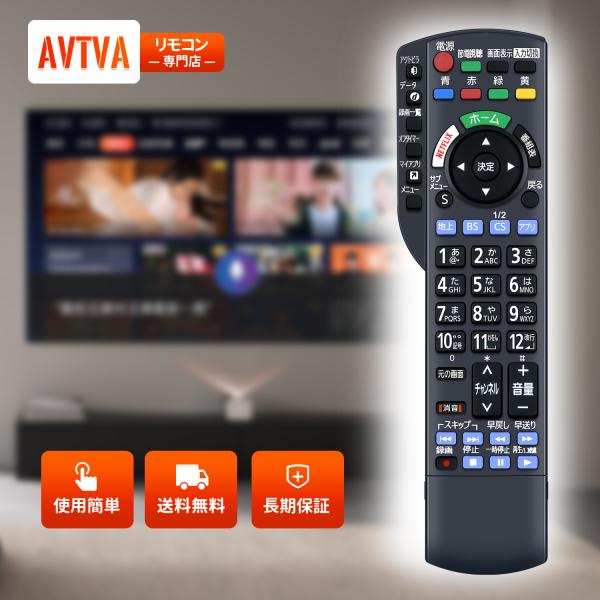 動作OK Panasonic パナソニック　43インチ　リモコン付き　17年製 43型 Panasonic テレビ TH-43EX600 2017年製 リモコン有り