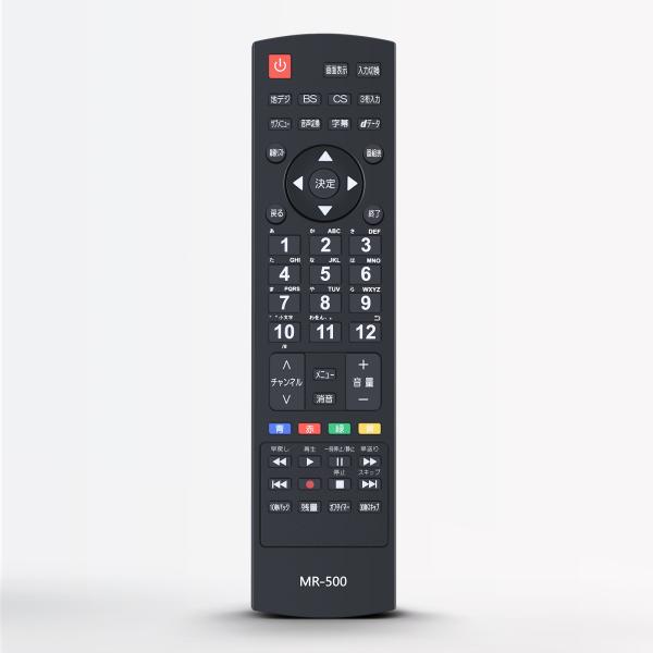 簡易リモコンのご案内本製品は、純正リモコンを紛失した場合や、故障・反応不良による交換用、代替用としてご利用いただけます。電池は含まれていませんので、別途ご用意ください。リモコンの設定方法については、取扱説明書をご確認いただくか、メーカーサポ...