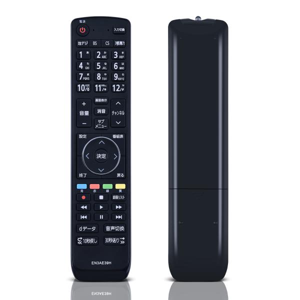 AVTVA EN3AE39H ハイセンス Hisense用のテレビリモコン 32E50 32A35G