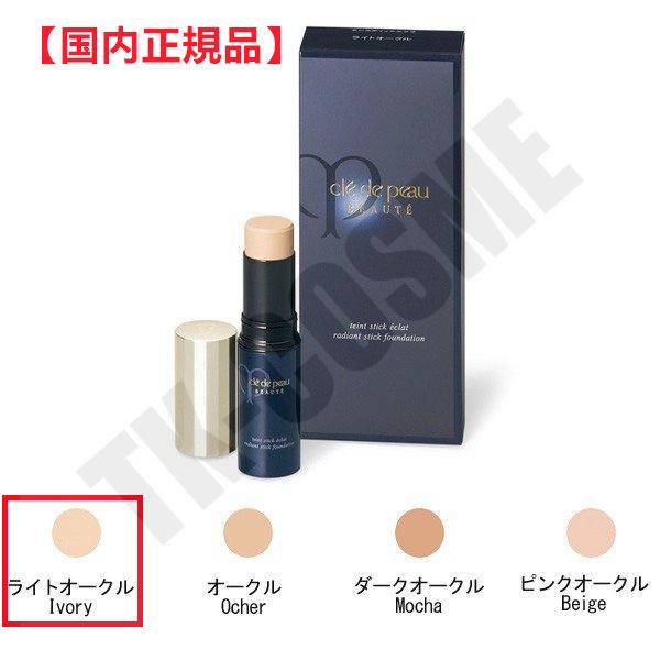 43 割引最初の 資生堂タンスティックエクラライトオークル9gスティックファンデーション並行輸入品 ファンデーション ベースメイク Coyoterungolf Com