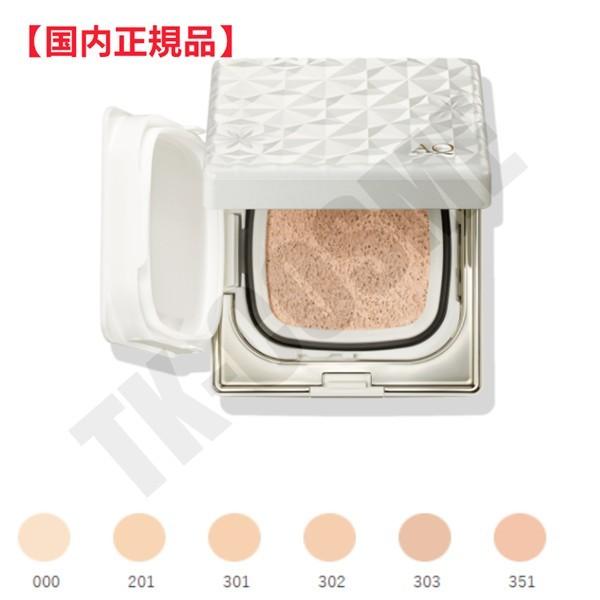 COSME DECORTE コスメデコルテ AQ スキン フォルミング クッション