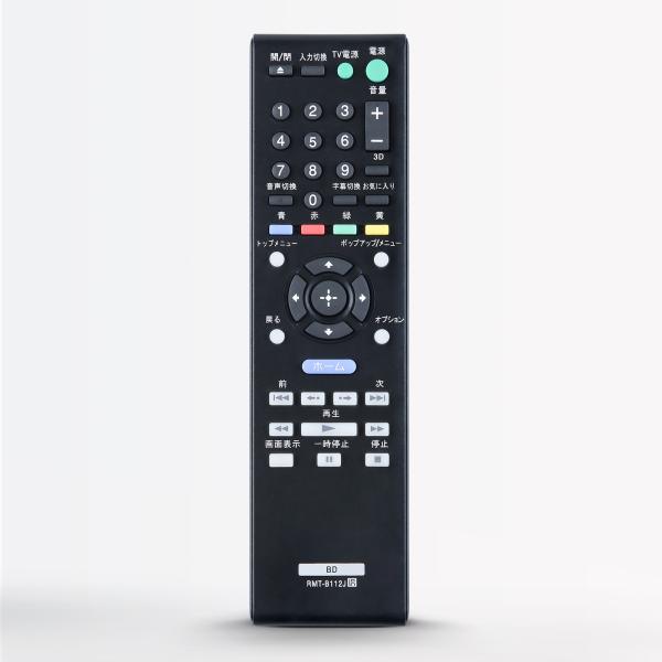 AVTVA RMT-B112J ソニー SONY 用の ブルーレイプレーヤーリモコン DVD