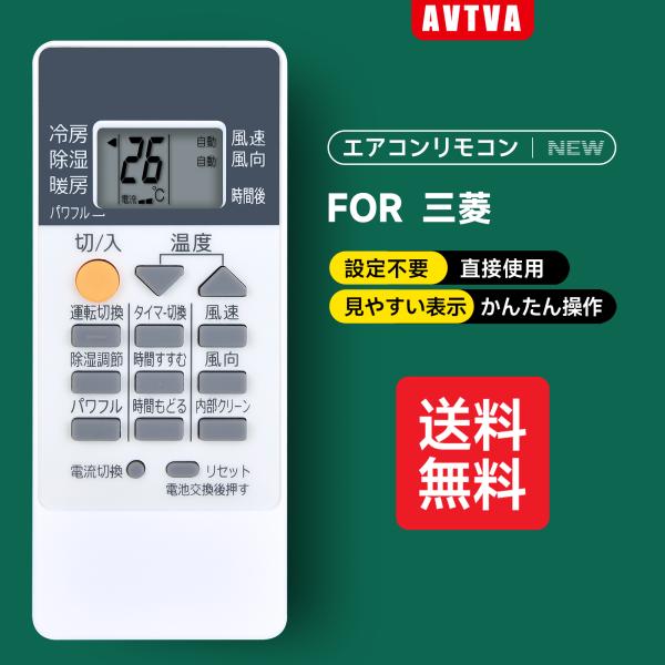 三菱エアコンMSZ-ZXV-9018S用リモコン WG183 31A7 楽天市場】【純正品