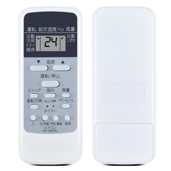 TOSHIBA エアコン用リモコン WH-A3N AVTVA WH-UB03NJ Toshiba 東芝 用の エアコンリモコン WH-D1P WH-D6B1