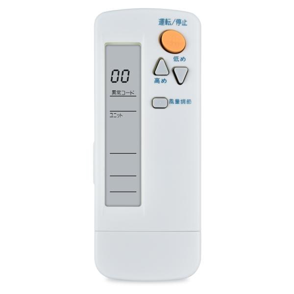 簡易リモコンのご案内本製品は、純正リモコンを紛失した場合や、故障・反応不良による交換用、代替用としてご利用いただけます。電池は含まれていませんので、別途ご用意ください。リモコンの設定方法については、取扱説明書をご確認いただくか、メーカーサポ...