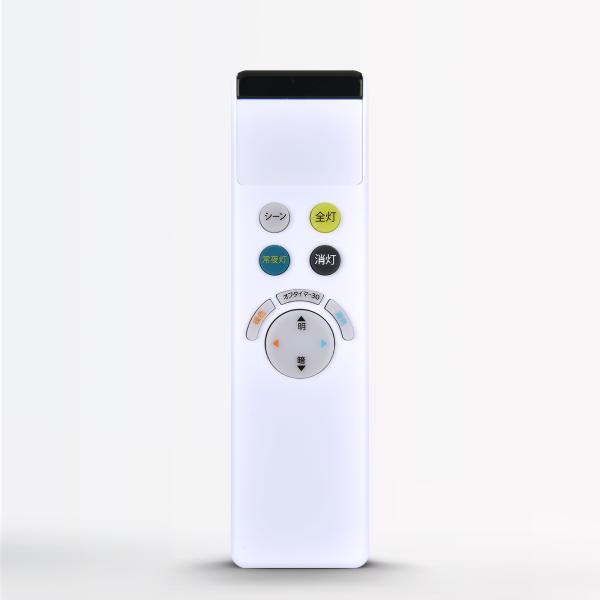 AVTVA NRL-351N-JP ODELIC 用の シーリングライトリモコン