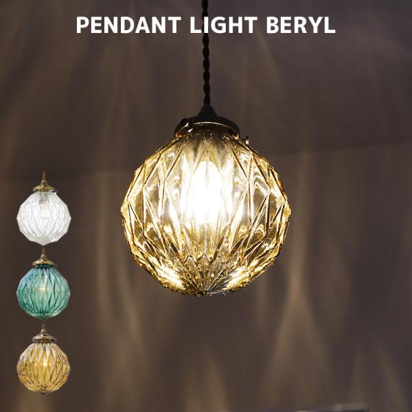 INTERFORM（インターフォルム） ペンダントライト おしゃれ 照明器具