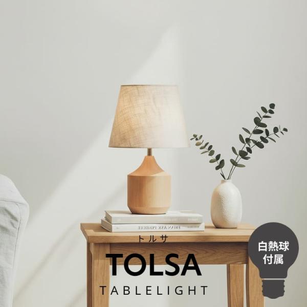 商品詳細サイズ本体：φ240×高さ360(mm)重量1.5(kg)カラーナチュラル材質スチール、木、布付属品E17/40W フロストミニ球仕様点灯 中間スイッチ(点灯→消灯)電球 白熱電球:E17/40W フロストミニ球付LED電球:E17...