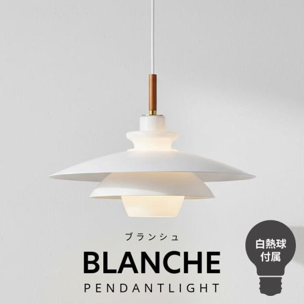 INTERFORM ペンダントライト おしゃれ 照明器具 ルームライト 北欧