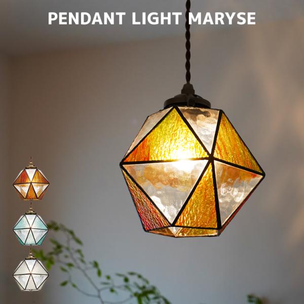 INTERFORM（インターフォルム） ペンダントライト LED 照明器具