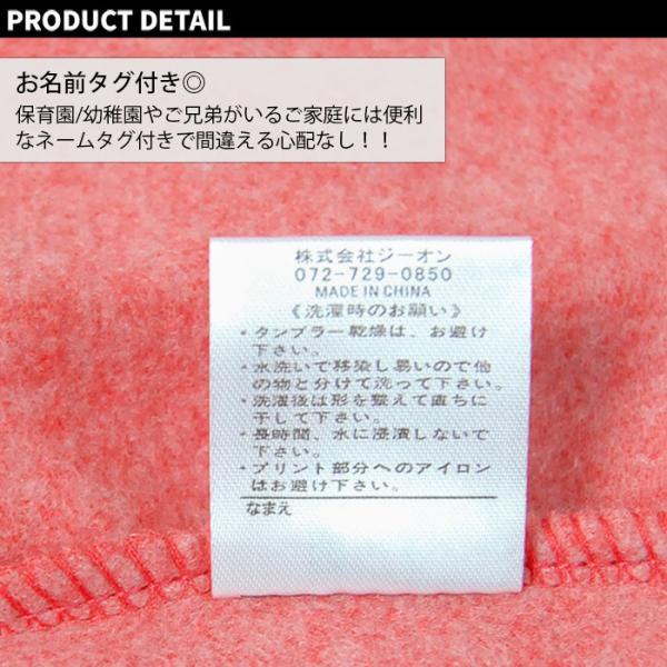 キッズ 子供服 裏起毛トレーナー 男の子 女の子 プリント スエット スウェット 韓国子供服 トレーナー ジュニア 男児 女児 745-110 /【Buyee】 キッズ 子供服 裏起毛トレーナー 男の子 女の子 プリント スエット スウェット 韓国子供服 トレーナー ジュニア 男児 女児 745-110 /【Buyee】