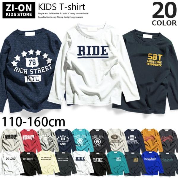 キッズ 子供服 ロンt 長袖tシャツ ティーシャツ ロンティー 男の子 女の子 プリントtシャツ ジュニア 韓国子供服 ジュニア 519 00 01 619 00 01 Buyee Buyee Japanese Proxy Service Buy From Japan Bot Online