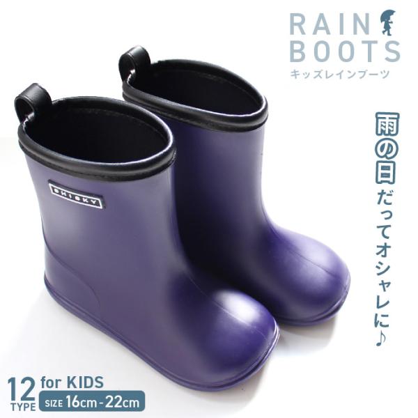 長靴 22 みんな探してる人気モノ 長靴 22 キッズ ベビー マタニティ