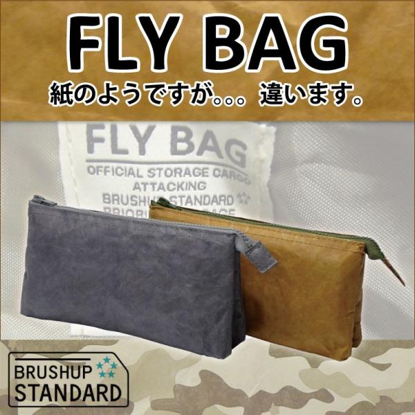 フライバッグ マルチケース デュポン社開発タイベック R 使用 ブラッシュアップスタンダード 紙 ペンケース Buyee Buyee 日本の通販商品 オークションの代理入札 代理購入