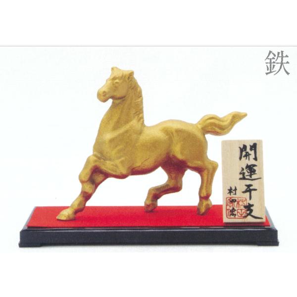 M460 高岡銅器 鋳銅製 村田宏作「征馬」置物 共箱 / 軍馬彫刻銅像オブジェ M460 高岡銅器 鋳銅製 村田宏作「征馬」置物 共箱 / 軍馬彫刻銅像