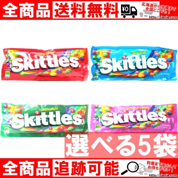 Skittles スキットルズ 4種 選べる5袋 沖縄 土産 送料無料 Buyee Buyee Japanese Proxy Service Buy From Japan Bot Online