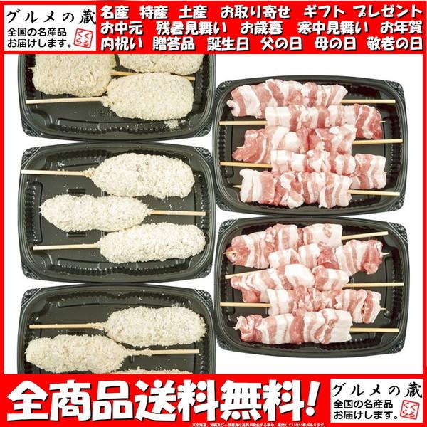 豚肉 お中元の人気商品・通販・価格比較 - 価格.com
