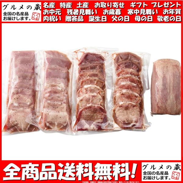 牛タン お歳暮の人気商品・通販・価格比較 - 価格.com 牛タン お歳暮の人気商品・通販・価格比較 - 価格.com
