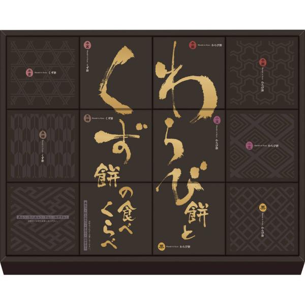 【用途】名産 特産 お土産 お取り寄せ 通販 限定 安い 激安 格安 お買い得 セール セット 食べ比べ 産地直送 産直 ギフト プレゼント 内祝 ウェディング ブライダル 引出物 中元 歳暮 年賀 残暑見舞い 年始挨拶 結婚 出産 入園 ...