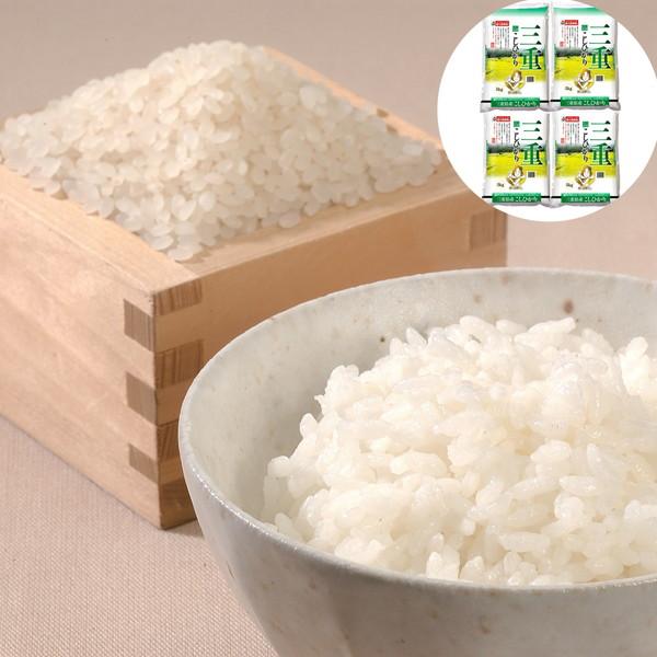 安心 保証 三重県産 こしひかり 5kg×4 ギフト プレゼント お中元 御中元 お歳暮 御歳暮 通販 つや姫 5kg×2 山形県産 SHS830111 |米 雑穀 お歳暮 母の日 名産
