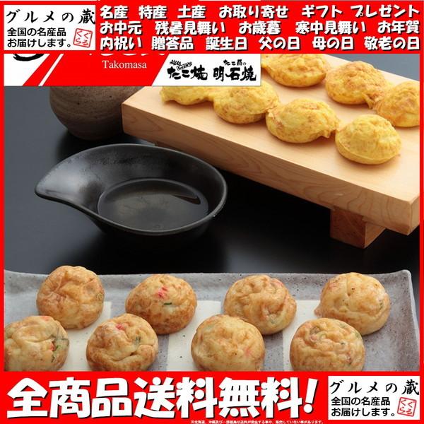 明石たこ その他のレトルト 惣菜の人気商品 通販 価格比較 価格 Com