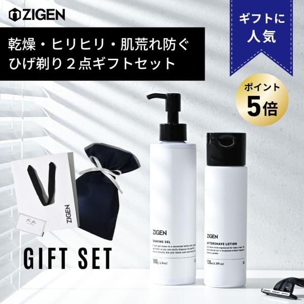 zigen_zgn-sgal-gift-ys