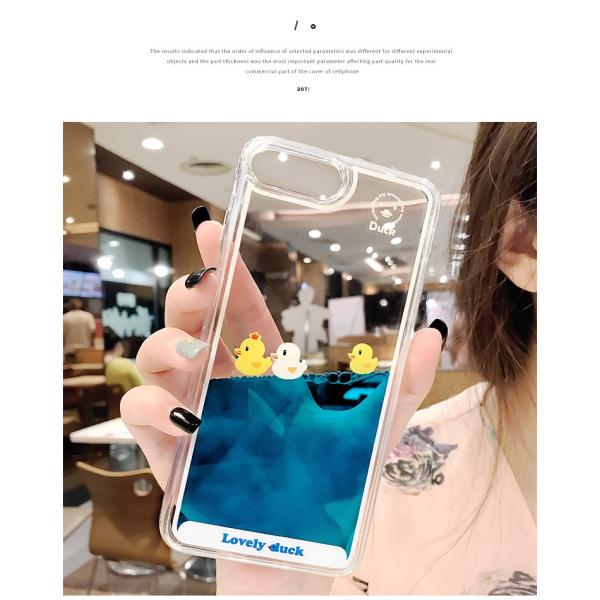 Iphone8 ケース Iphone7 ケース液体泳ぐアヒル流れるiphone6 ケース Iphone8plus Iphone7plus Iphone6s Iphone6splus ケース 純正 ブランド ユニーク ケース Buyee Buyee Japanese Proxy Service Buy From Japan Bot Online