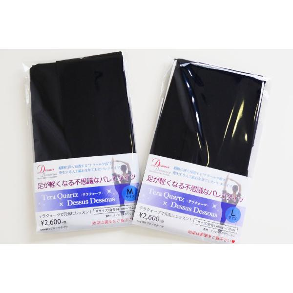 zikichiryouhonpo_tera003