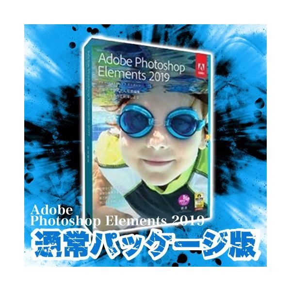 新品未開封 Adobe Photoshop Elements 19 パッケージ版 箱に傷み有 日時指定不可 送料無料 アドビ フォトショップ エレメンツ 通常版 Dejapan เสนอราคาและซ อญ ป นท ม ค านายหน า 0