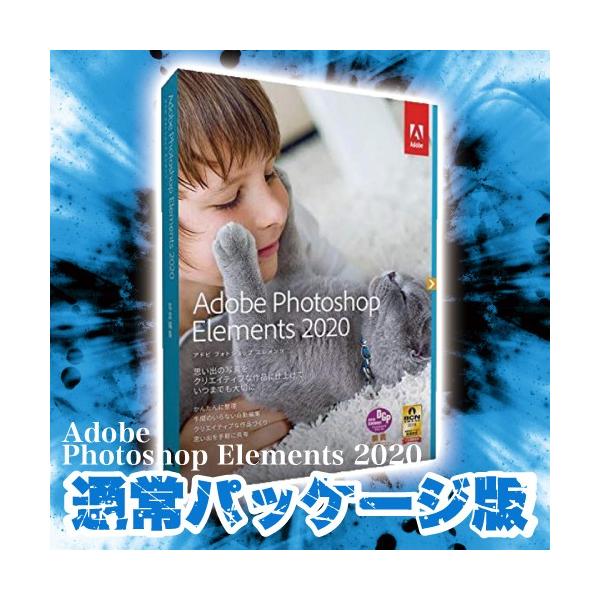 匿名配送 正規品 即決!Adobe Photoshop Elements 取りかかる 匿名配送 正規品 即決!Adobe Photoshop Elements 取りかかる