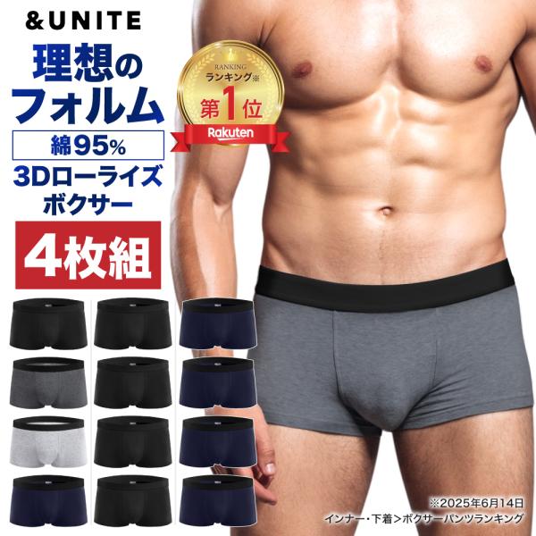   1996 ボクサーパンツ 4枚セット Amazon | [hxsnow] ボクサーパンツ メンズ 下着 4枚セット 前