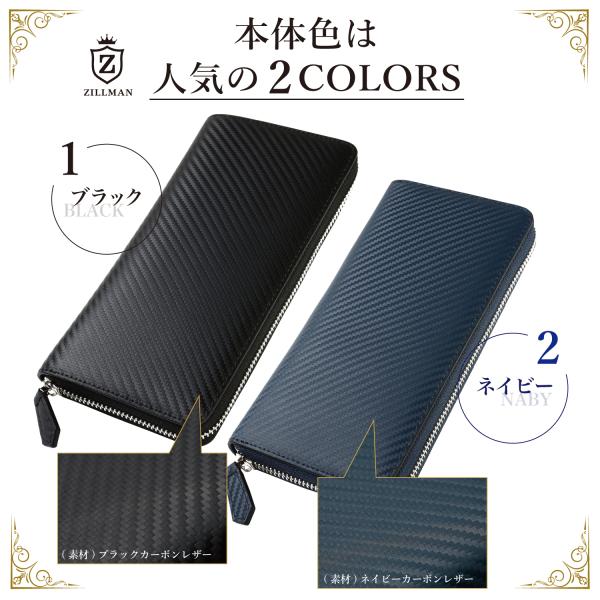 財布 メンズ 長財布 カーボンレザー Ykk ラウンドファスナー ロングウォレット Zillman ジルマン 化粧箱付き 牛革 レザー メンズ レディース 新生活 新社会人 Buyee 日本代购平台 产品购物网站大全 Buyee一站式代购 Bot Online