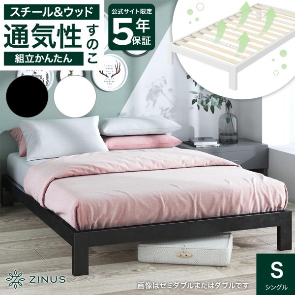 zinus_zj-asmp-10s