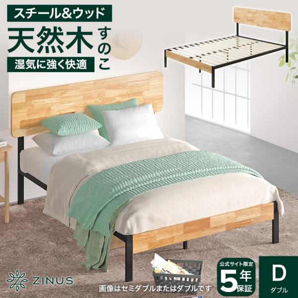 zinus_zj-hbpbb-14d zinus_zj-hbpbb-14d