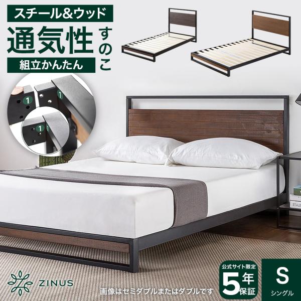zinus_zj-irpbh-14s zinus_zj-irpbh-14s