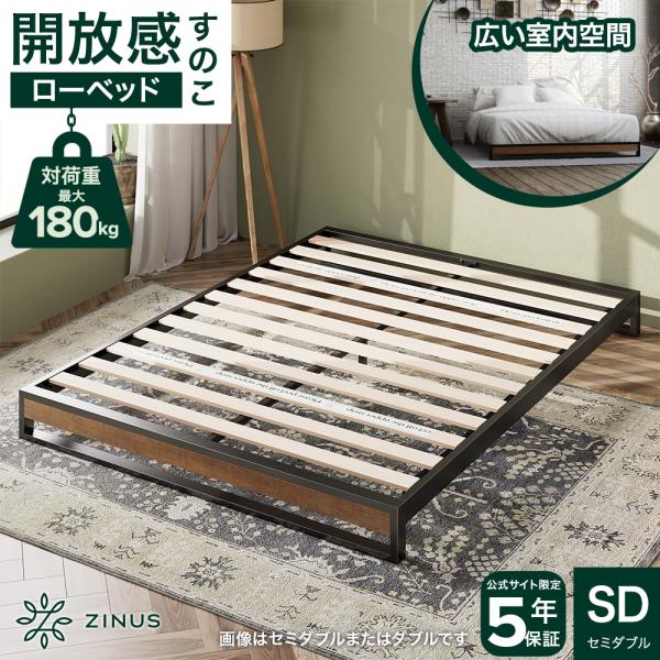 zinus_zj-irpf-6sd zinus_zj-irpf-6sd