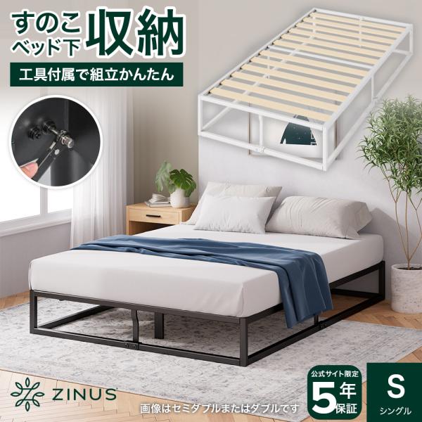 zinus_zj-mbbf-10s zinus_zj-mbbf-10s