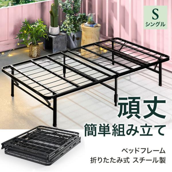 ZINUS ベッドフレーム シングル 折りたたみ ブラック ホワイト