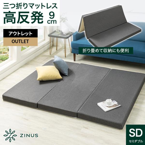zinus_zj-tmttr1-03sd-y zinus_zj-tmttr1-03sd-y