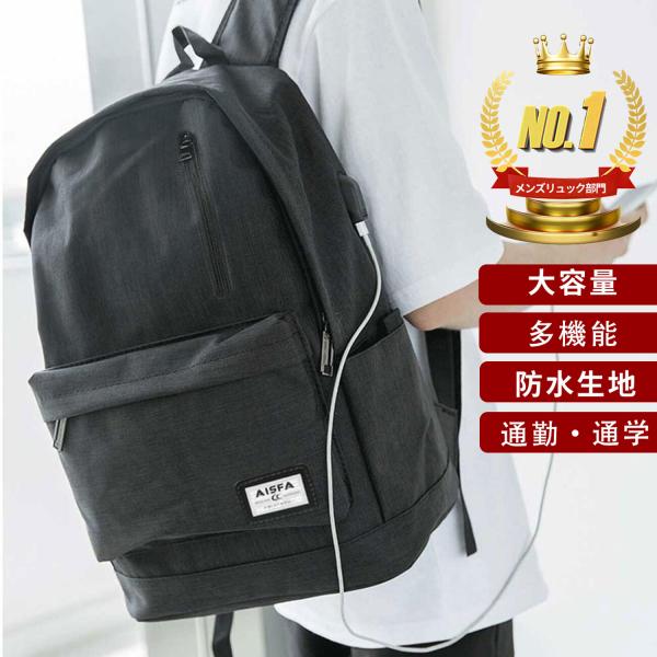 リュック メンズ ビジネスリュック バッグ バックパック PCバッグ 多