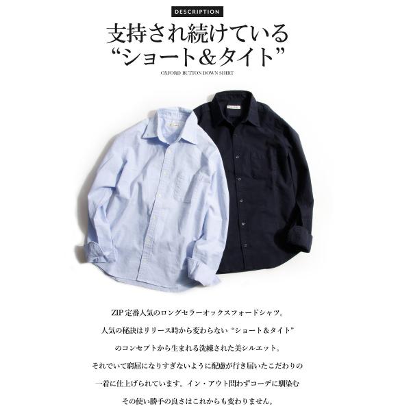 オックスフォードシャツ メンズ 半袖 オックスシャツ ボタンダウンシャツ 長袖 カジュアルシャツ ショート丈 綿100 日本製 秋 秋服 2903 Buyee Buyee Japanese Proxy Service Buy From Japan Bot Online