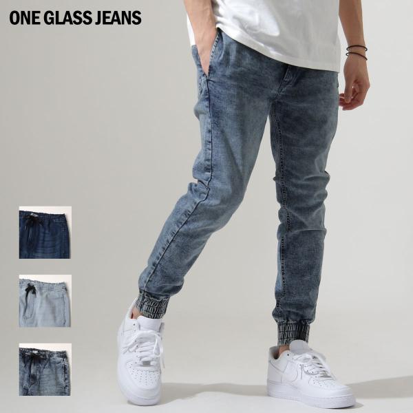 ジョガーパンツ メンズ デニム ジーンズ ジョグパンツ ロングパンツ ジーパン イージーパンツ ストレッチ 5581 Buyee Buyee 日本の通販商品 オークションの代理入札 代理購入