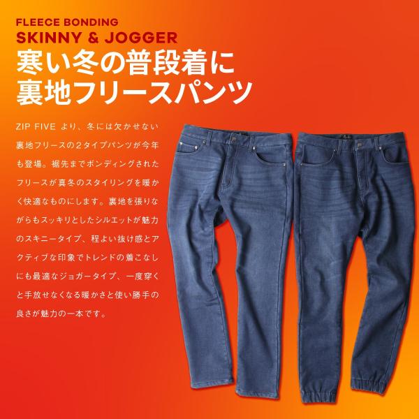 ジップファイブ スキニーパンツ メンズ ジョガーパンツ 裏起毛 パンツ 暖パンツ ストレッチ 裏フリース スリムパンツ 無地 Zip Five Br1003 Buyee Buyee Japanese Proxy Service Buy From Japan Bot Online