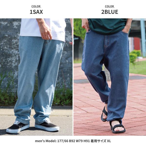 ジップファイブ ワイドパンツ メンズ おしゃれ デニム ジーンズ ストレッチ インディゴ バルーンパンツ バギーパンツ チノパンツ 無地 秋 秋服 Es1802 Buyee 日本代购平台 产品购物网站大全 Buyee一站式代购 Bot Online