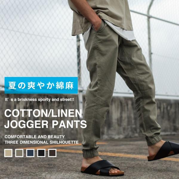 ラッチ 輸血 到着 綿 の パンツ メンズ Pure G Net