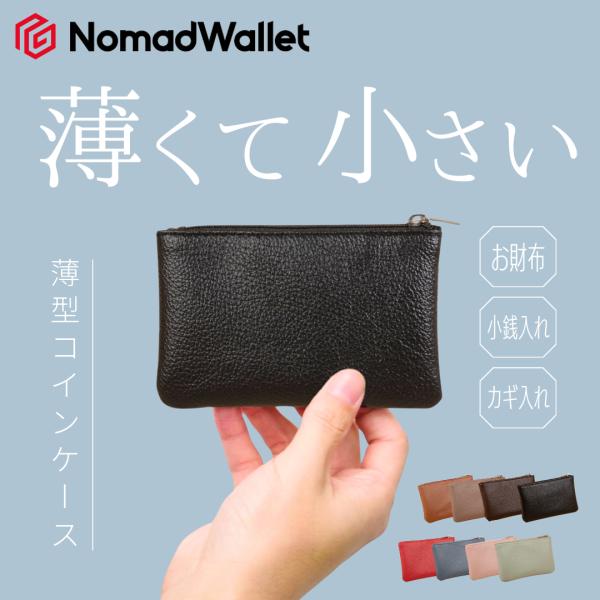 K*.様 DECI OVYイタリアンレザー Sサイズ財布 コインケース カラビナ K*.様 DECI OVYイタリアンレザー Sサイズ財布 コインケース