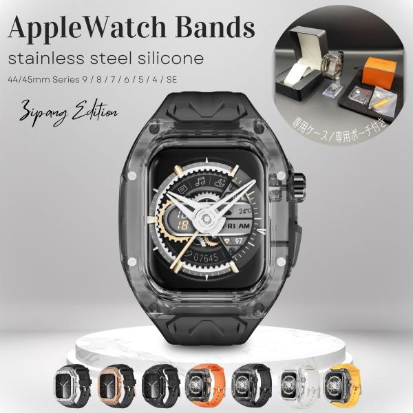 【商品名】アップルウォッチ バンド Apple Watch ステンレス カバー ベルト 44mm 45mm ケース SE シリコン おしゃれ 高級 スマートウォッチアクセサリー【商品のポイント】・重厚で高級感のあるステンレス＆ラバーバンドの...
