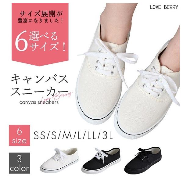 スニーカー 無地 黒 白 赤 ネイビー グレイ シンプル 人気 安い キャンバス地 Buyee Buyee 日本の通販商品 オークションの代理入札 代理購入